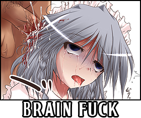 Brain Fuck.png