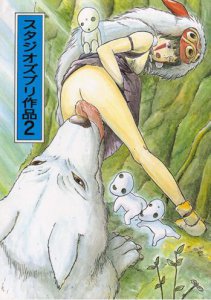 mononoke028.jpg