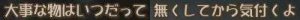 satz.jpg