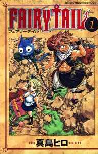 Volume1cover.jpg