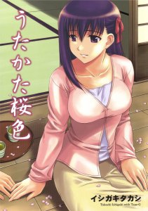 TG_utakata001.jpg