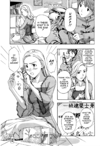 Loving_an_Older_Woman_007.png