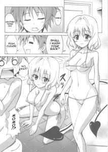 toloveru_0002.jpg