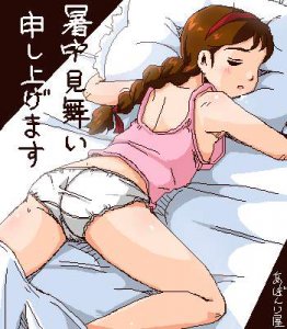beth_illust078.jpg