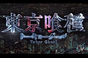 TOKYO GHOUL 1.2.jpg