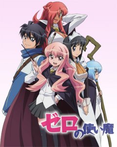 zero_no_tsukaima.jpg