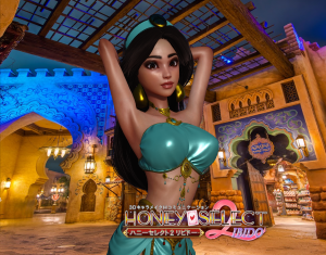 jasmin.png jasmin.png