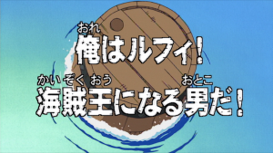 one-piece-e0001-shot0008.png