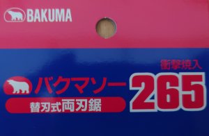 20230804_144820~2.JPG