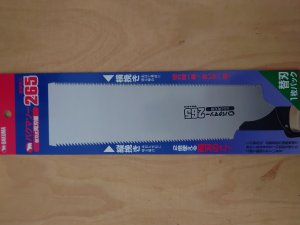 20230804_144810.JPG