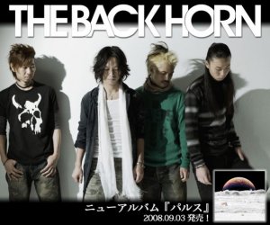 The Back Horn 04.jpg