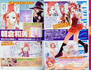 [shf-ma-khs-aqs]negi_pa_vol12006.jpg