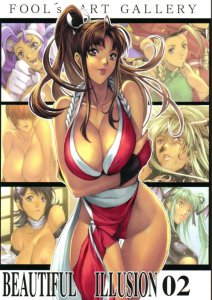 BEAUTIFUL ILLUSION2_00.jpg