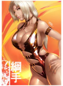 ___Tsunade_Radiance____by_Google123.jpg