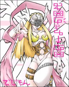 angewomon.jpg