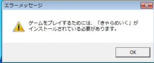 fehler.png