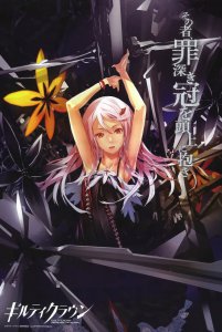 Guilty-Crown-guilty-crown-26301810-673-1000.jpg Guilty-Crown-guilty-crown-26301810-673-1000.jpg