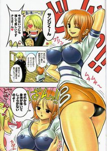 Nami (346).jpg