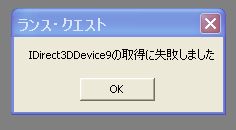 error.jpg
