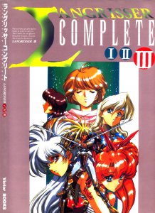 Langrisser_123_Complete_001.jpg