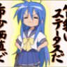 Ebisumaru