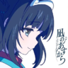 Minagi