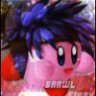 Brawl Kirby