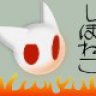 Shiboneko