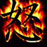 Chaos_Hellfire