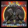 Blackwargreymon